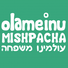 Olameinu Mishpacha 2018 app is released